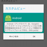 Screenshot_2015-04-28-19-59-22