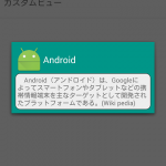 Screenshot_2015-04-28-20-01-39