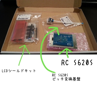 購入物